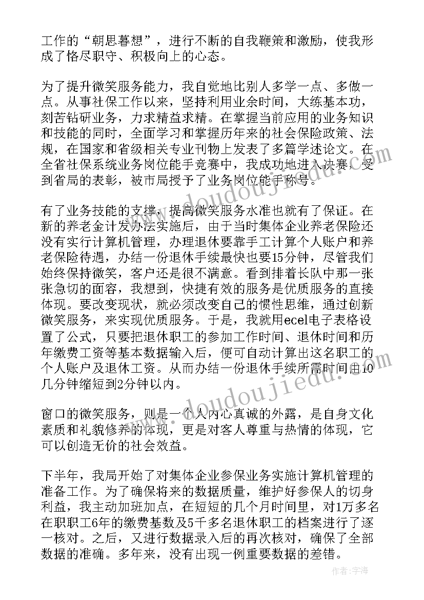 计算机的组成课后反思 计算机教学反思(模板5篇)