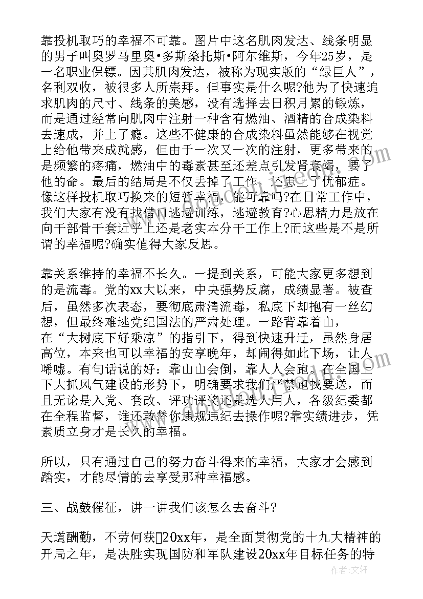 最新向真正的逆行者致敬演讲稿(优秀10篇)