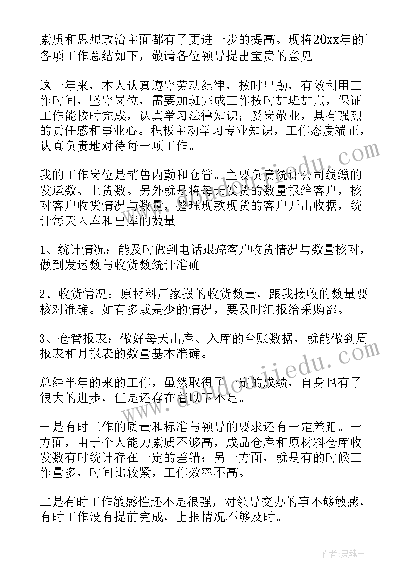 2023年北师大版线的认识教学反思 认识米教学反思(精选8篇)