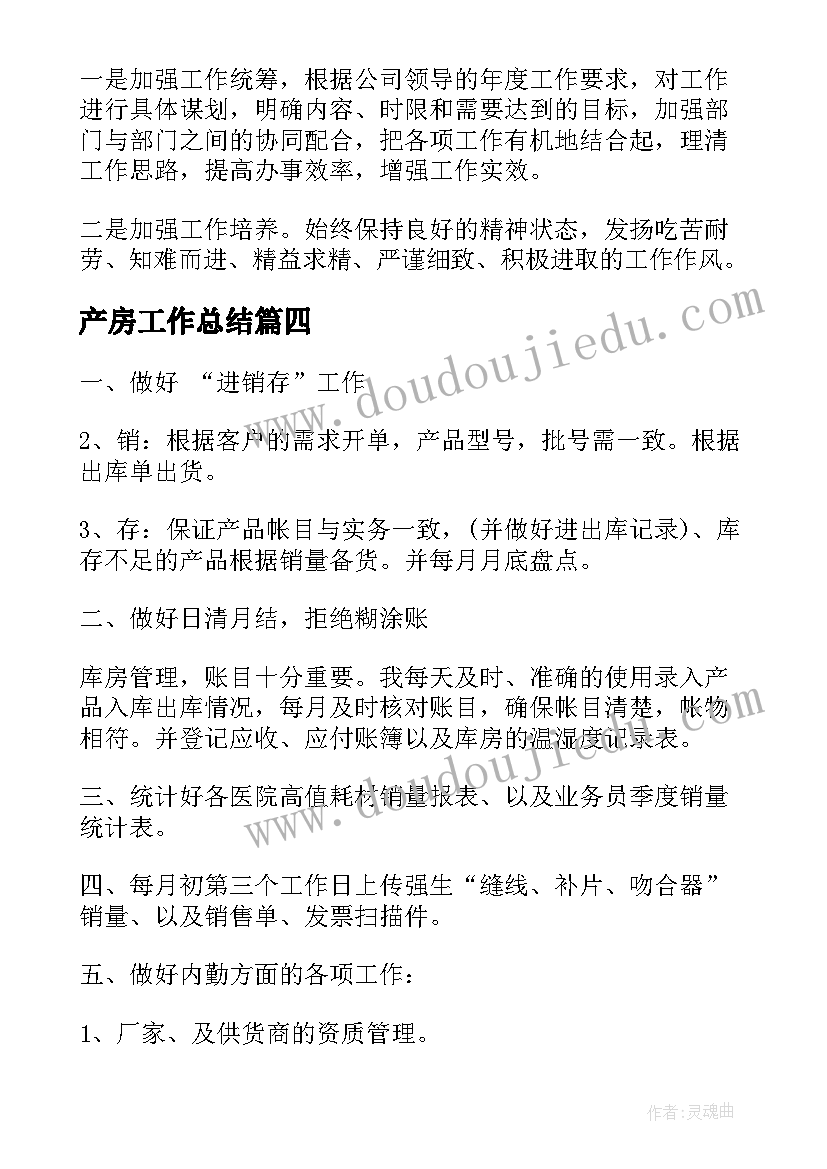 2023年北师大版线的认识教学反思 认识米教学反思(精选8篇)