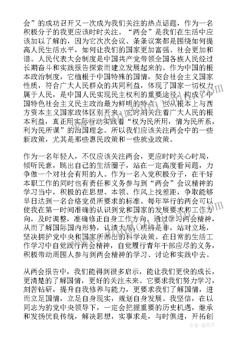 大学生英语简历(实用9篇)