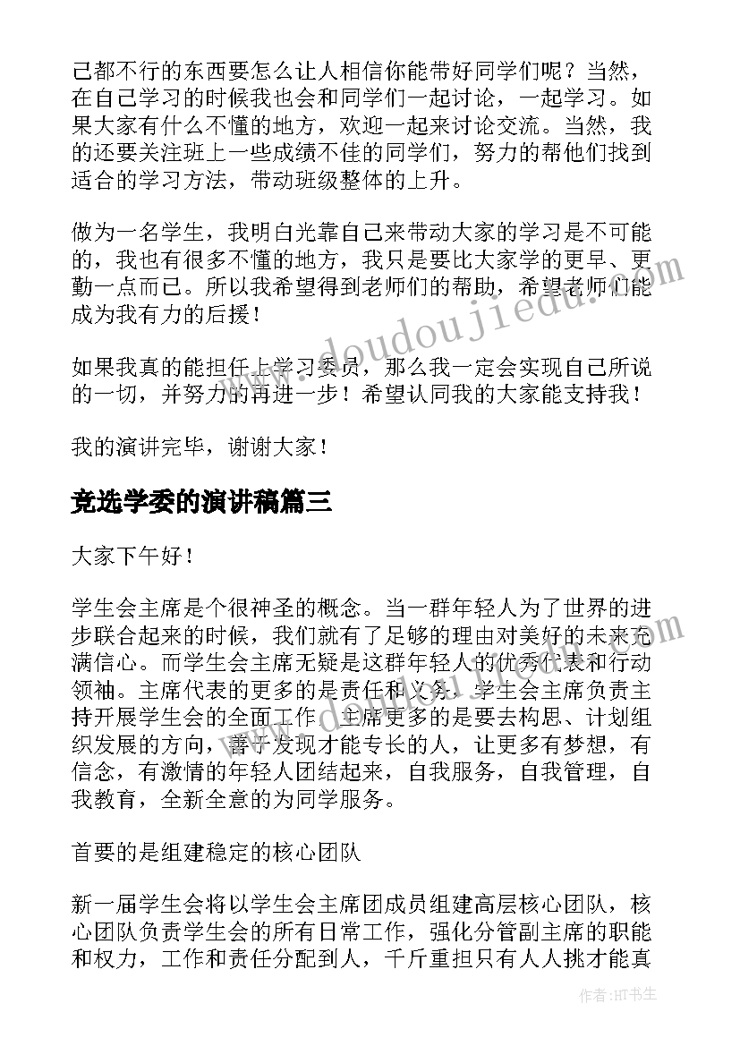 2023年幼儿园风筝飞上天教学反思(汇总9篇)