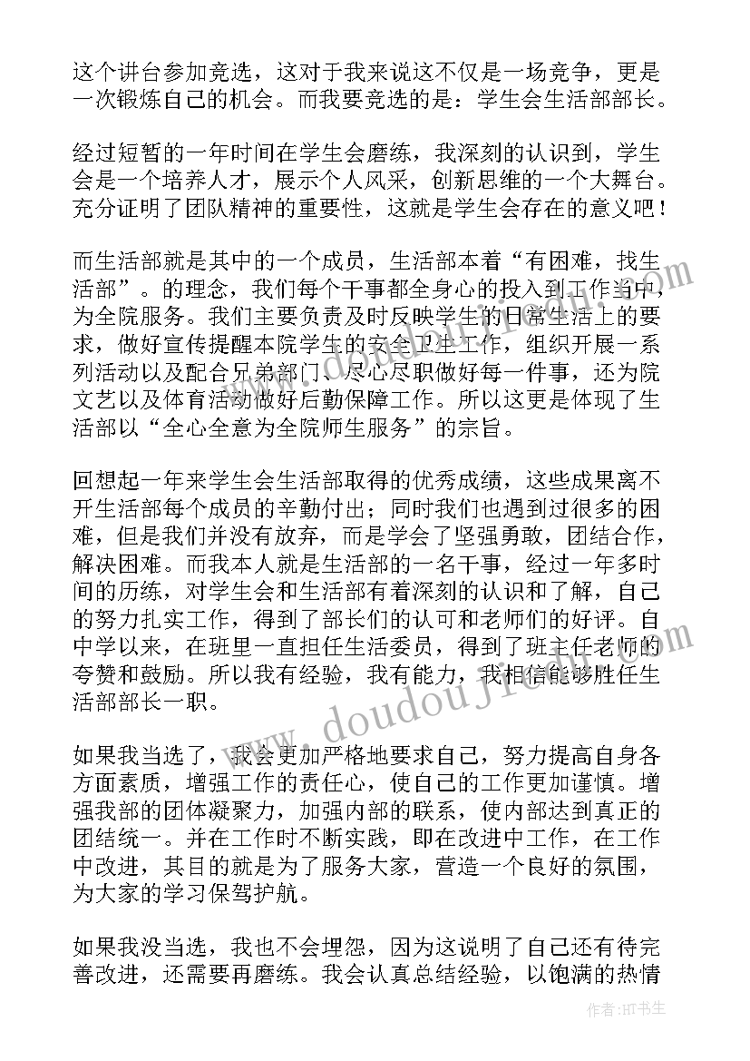 2023年幼儿园风筝飞上天教学反思(汇总9篇)