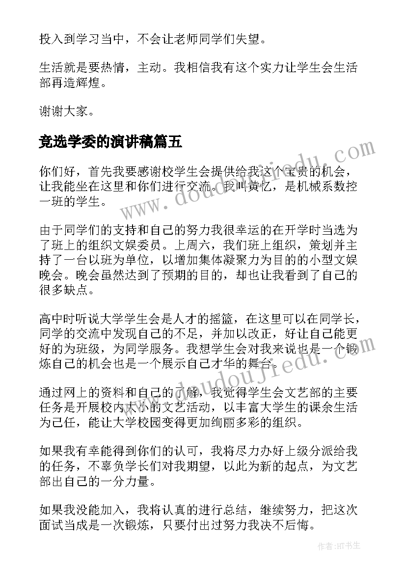 2023年幼儿园风筝飞上天教学反思(汇总9篇)