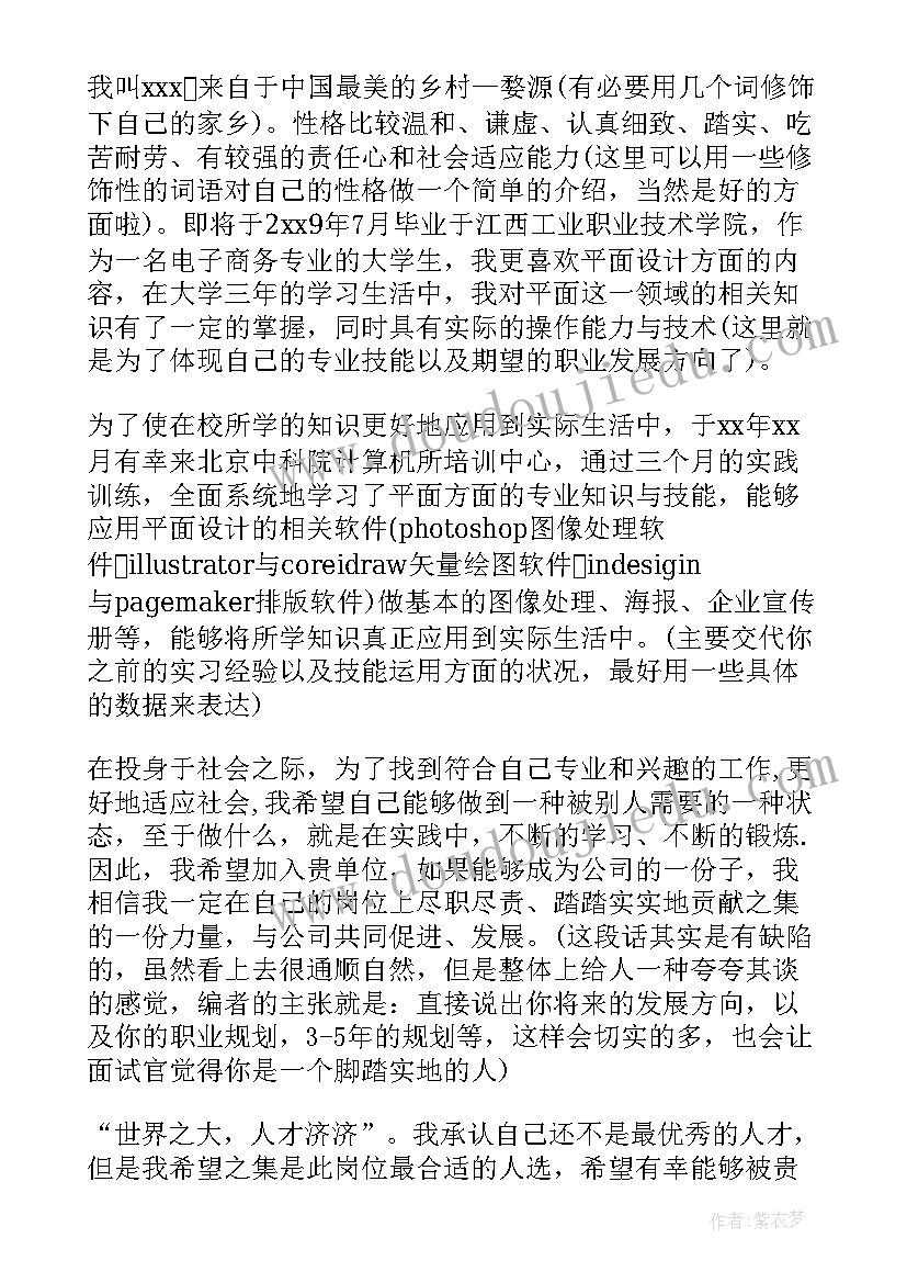 2023年园区非公党建调研报告 县非公组织党建工作调研报告(大全5篇)