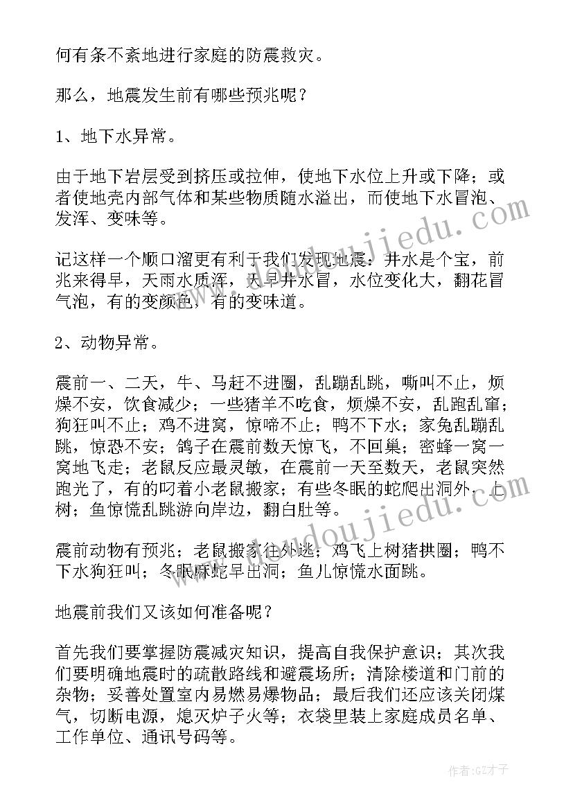 最新小学工会工作总结博客 学校教学工作总结小学(优质9篇)