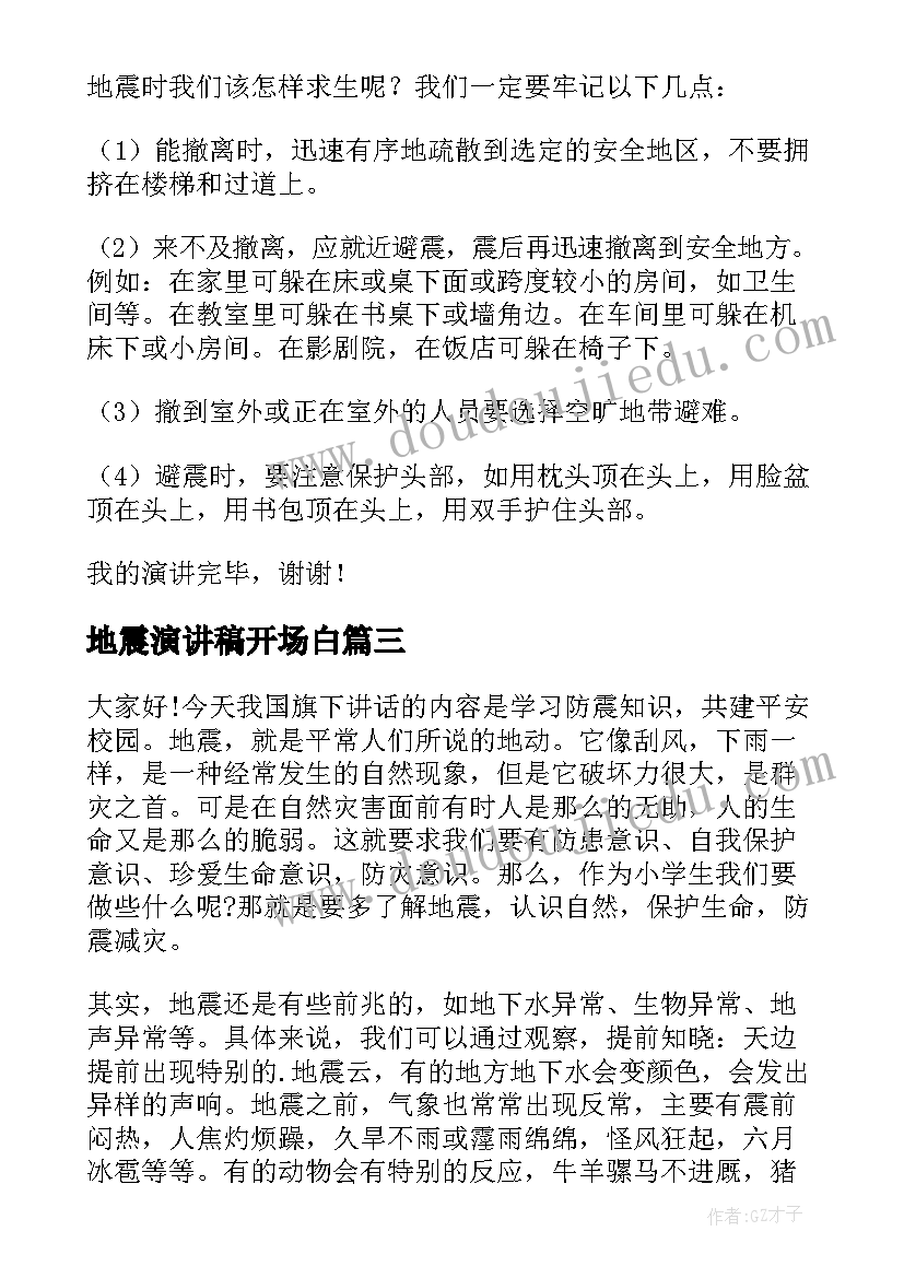 最新小学工会工作总结博客 学校教学工作总结小学(优质9篇)