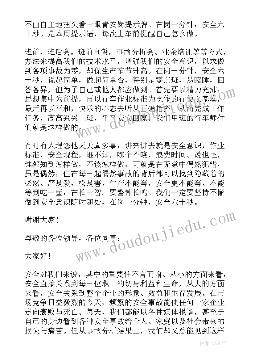 最新小学工会工作总结博客 学校教学工作总结小学(优质9篇)