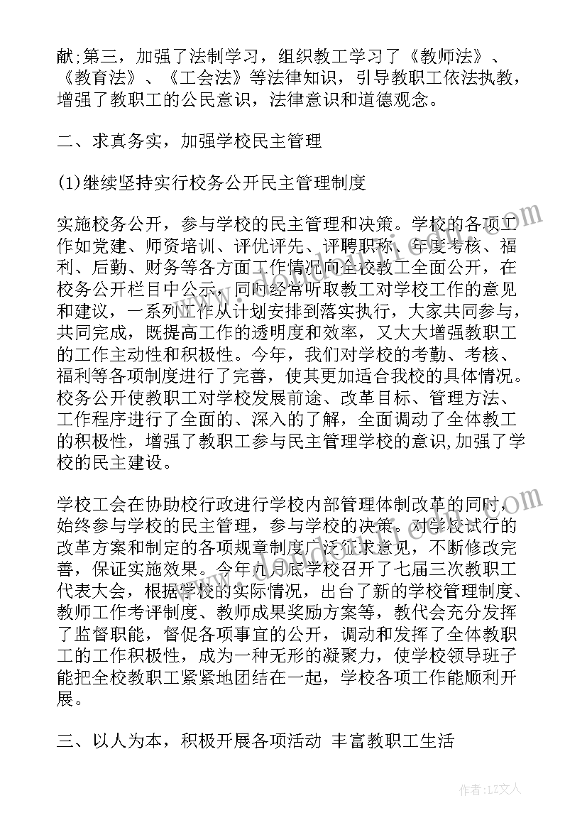 幼儿园赛车比赛活动方案设计 幼儿园比赛游戏活动方案(汇总5篇)