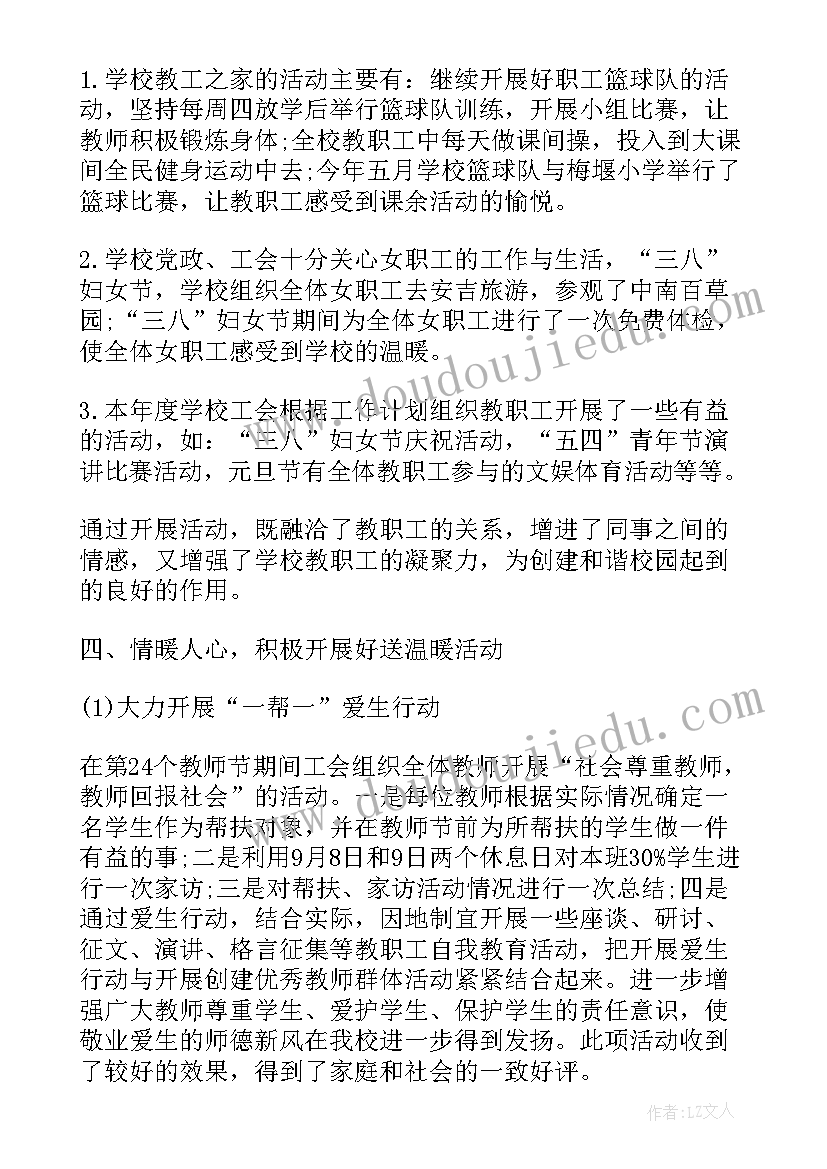 幼儿园赛车比赛活动方案设计 幼儿园比赛游戏活动方案(汇总5篇)