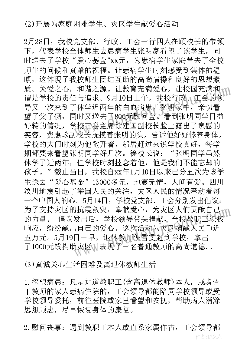 幼儿园赛车比赛活动方案设计 幼儿园比赛游戏活动方案(汇总5篇)