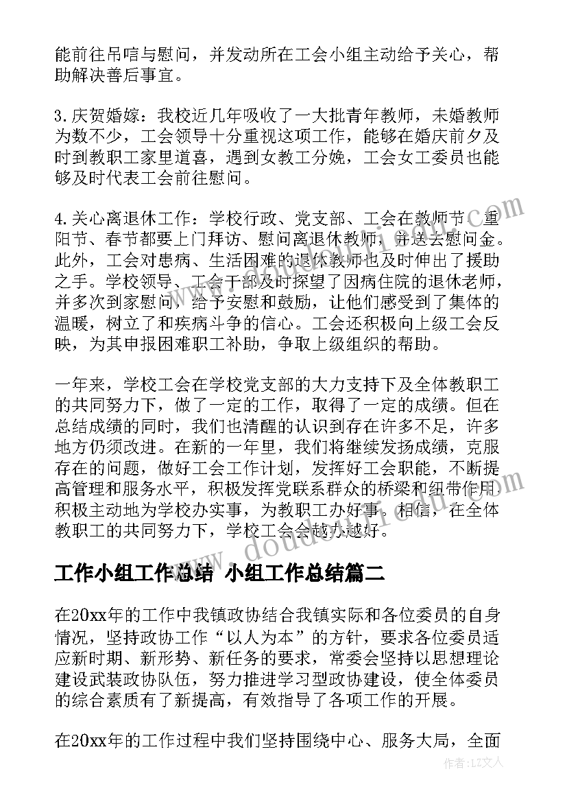 幼儿园赛车比赛活动方案设计 幼儿园比赛游戏活动方案(汇总5篇)