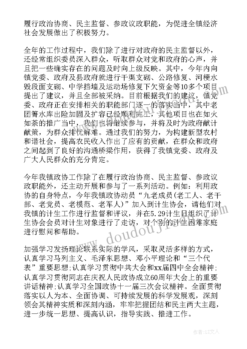 幼儿园赛车比赛活动方案设计 幼儿园比赛游戏活动方案(汇总5篇)