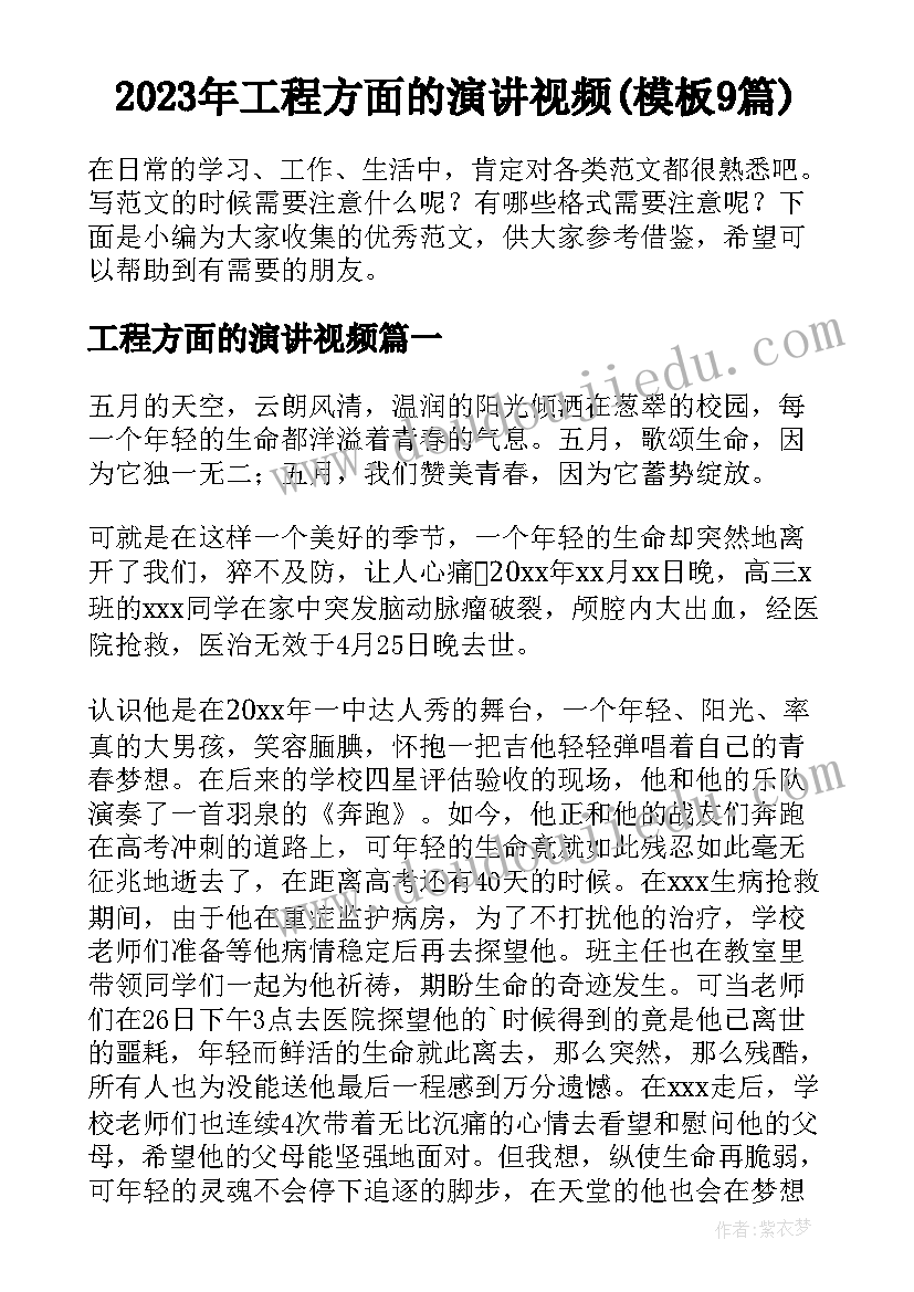 最新社会实践报告买东西(精选5篇)