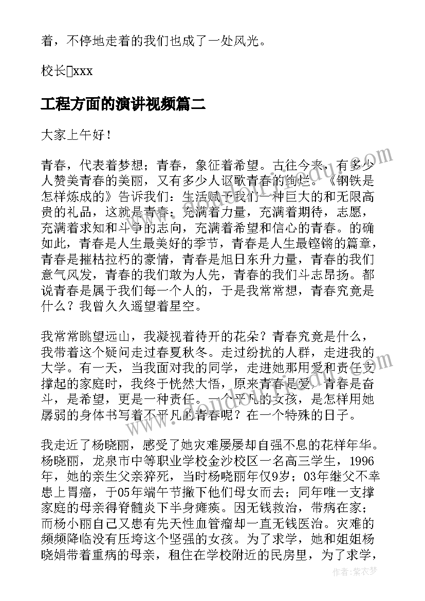 最新社会实践报告买东西(精选5篇)