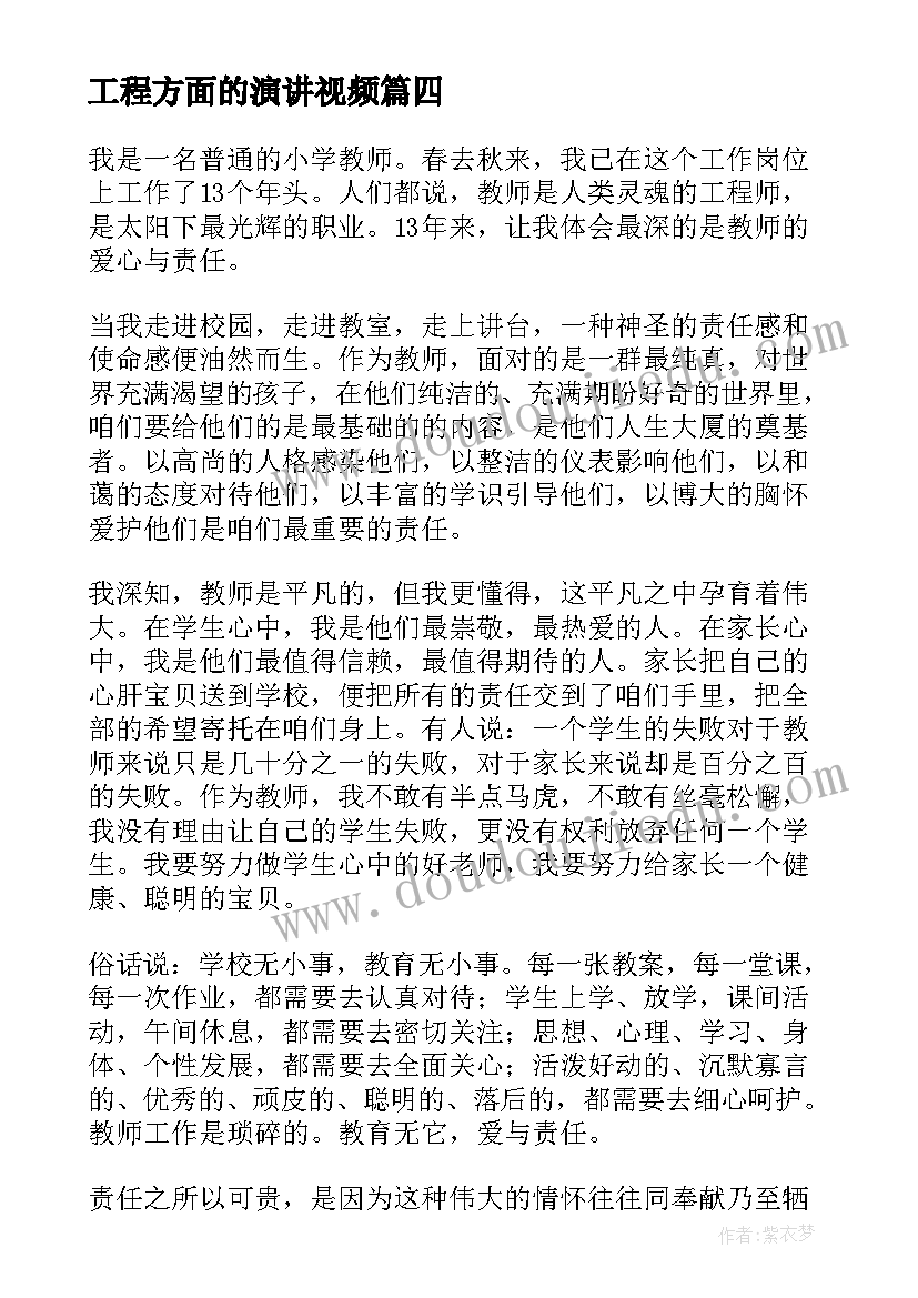 最新社会实践报告买东西(精选5篇)