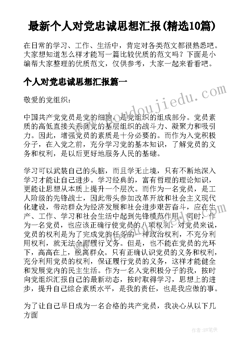 最新小班新学期工作计划表 小班新学期班级工作计划(精选5篇)