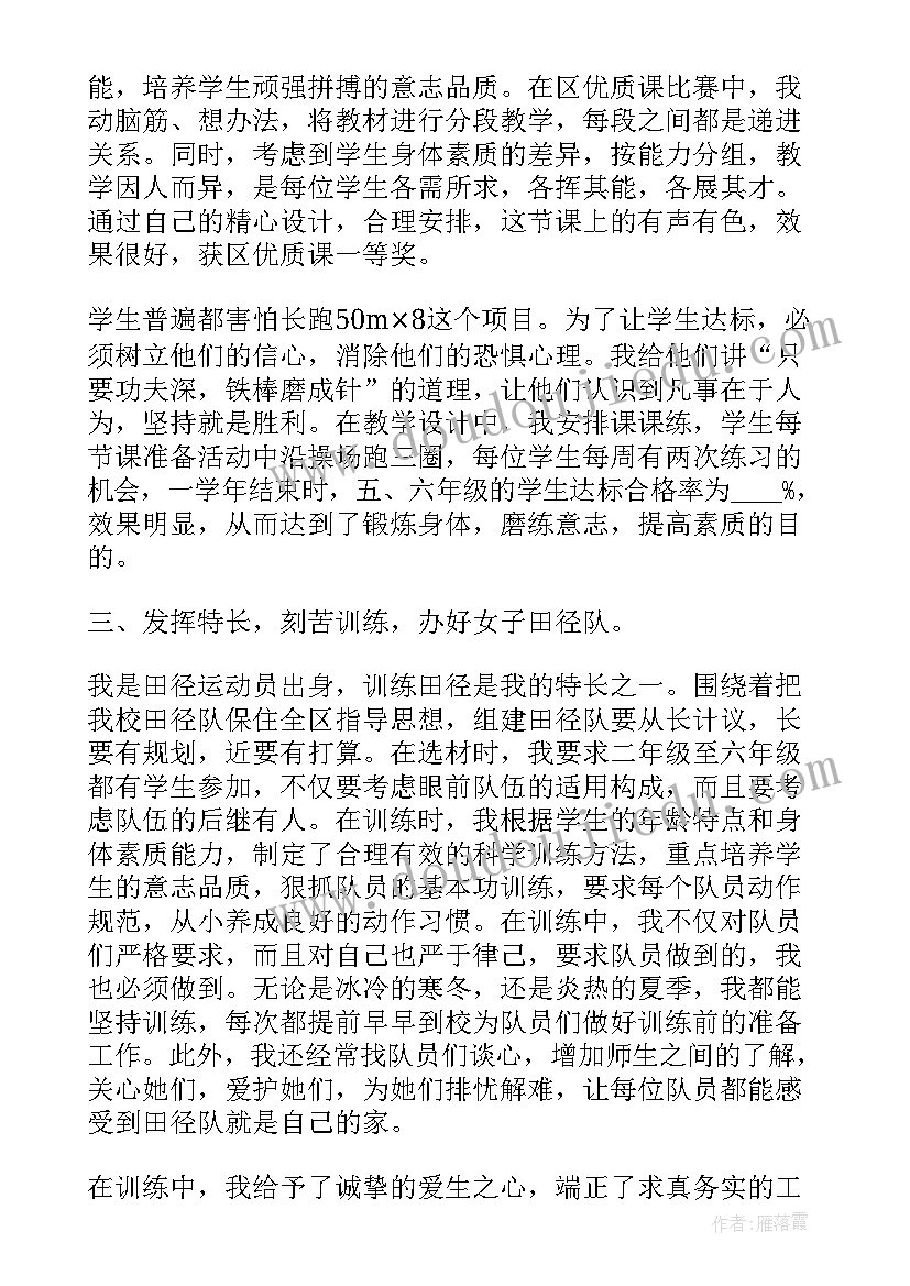 2023年野外核查工作总结报告 野外反恐工作总结(优质5篇)