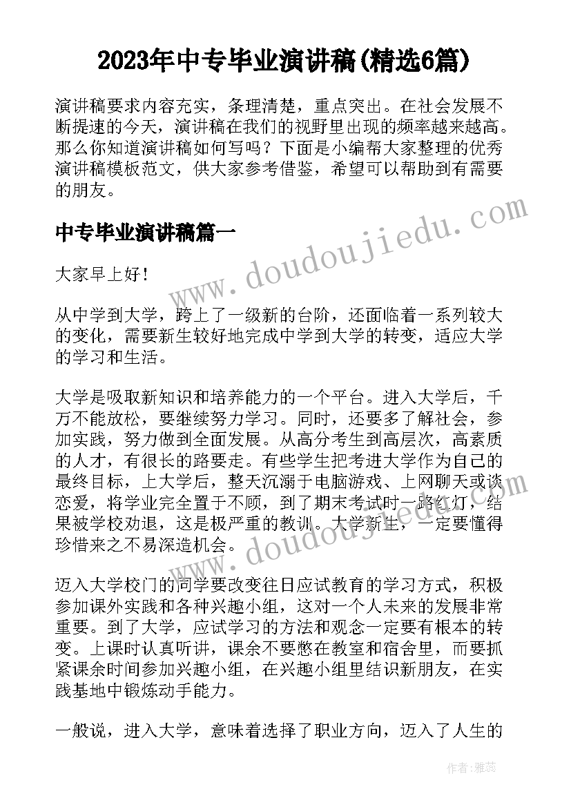 2023年大班蚂蚁搬豆教学反思 蚂蚁搬豆教学反思(汇总5篇)