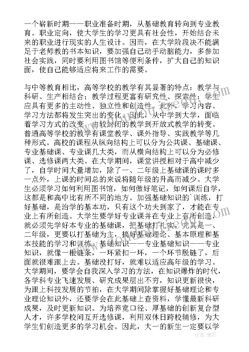 2023年大班蚂蚁搬豆教学反思 蚂蚁搬豆教学反思(汇总5篇)