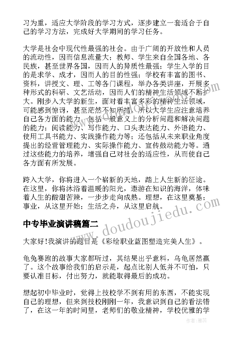 2023年大班蚂蚁搬豆教学反思 蚂蚁搬豆教学反思(汇总5篇)