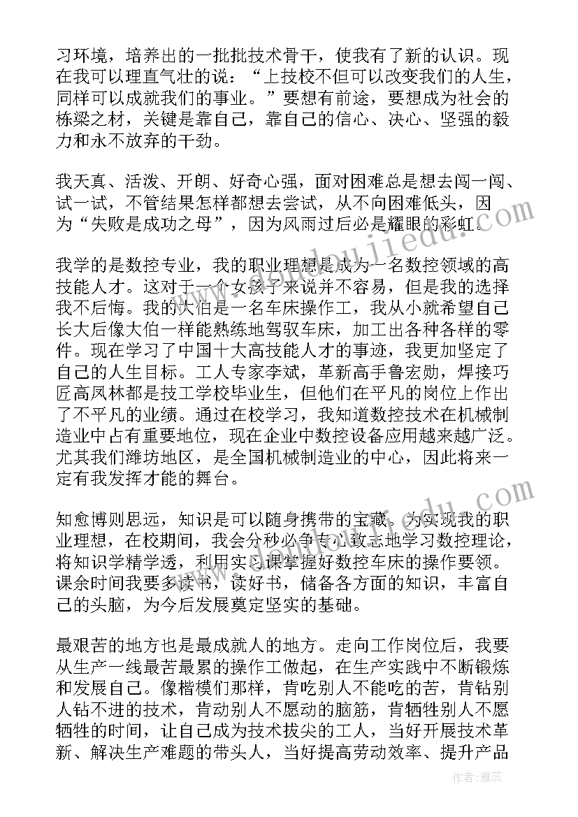 2023年大班蚂蚁搬豆教学反思 蚂蚁搬豆教学反思(汇总5篇)