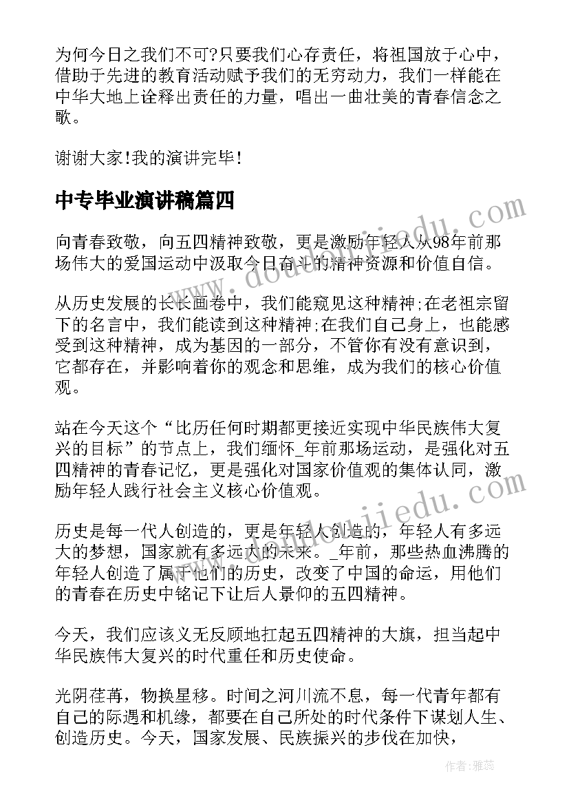 2023年大班蚂蚁搬豆教学反思 蚂蚁搬豆教学反思(汇总5篇)