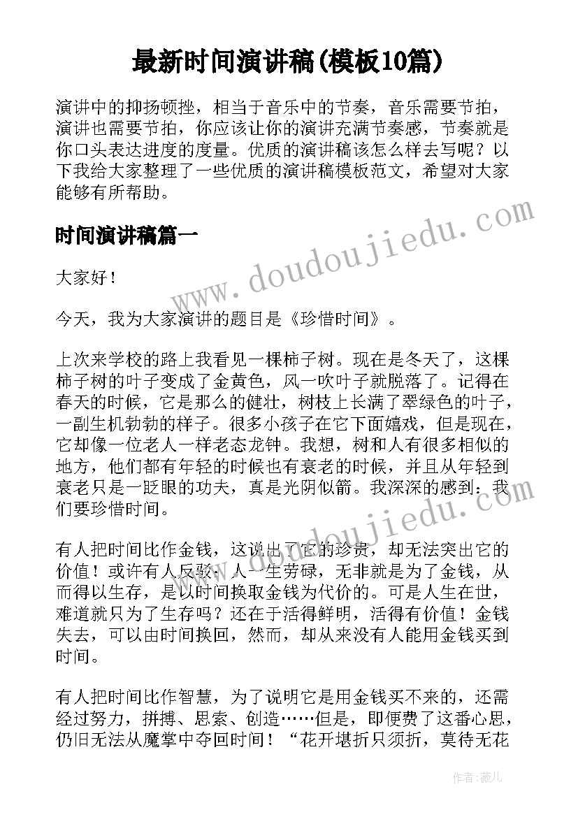 企业商标战略心得 工商所述职报告(汇总9篇)