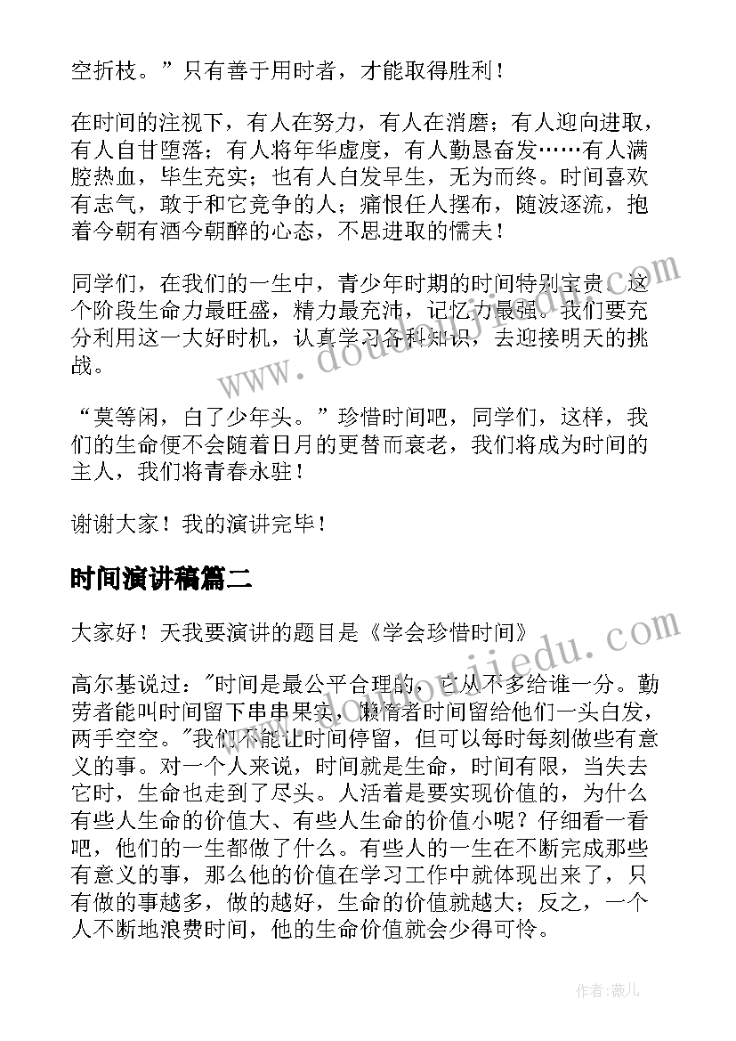 企业商标战略心得 工商所述职报告(汇总9篇)