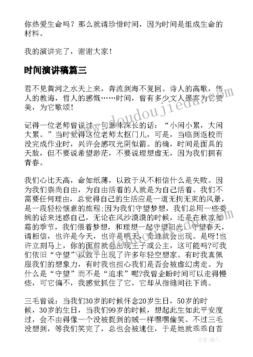 企业商标战略心得 工商所述职报告(汇总9篇)