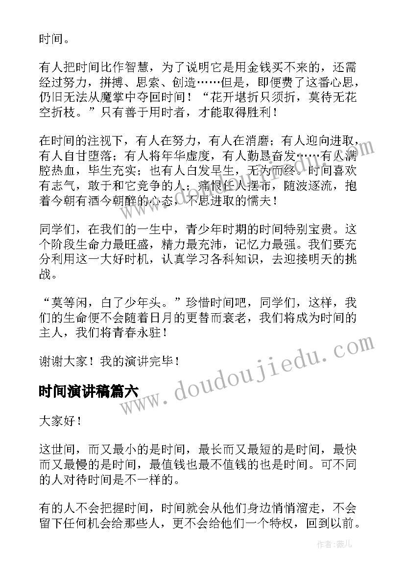 企业商标战略心得 工商所述职报告(汇总9篇)