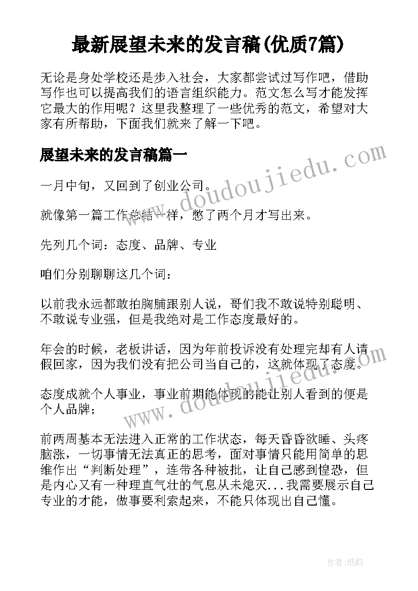 2023年ben的整人计划全集 行政计划集锦(优质5篇)