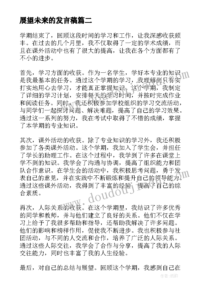 2023年ben的整人计划全集 行政计划集锦(优质5篇)