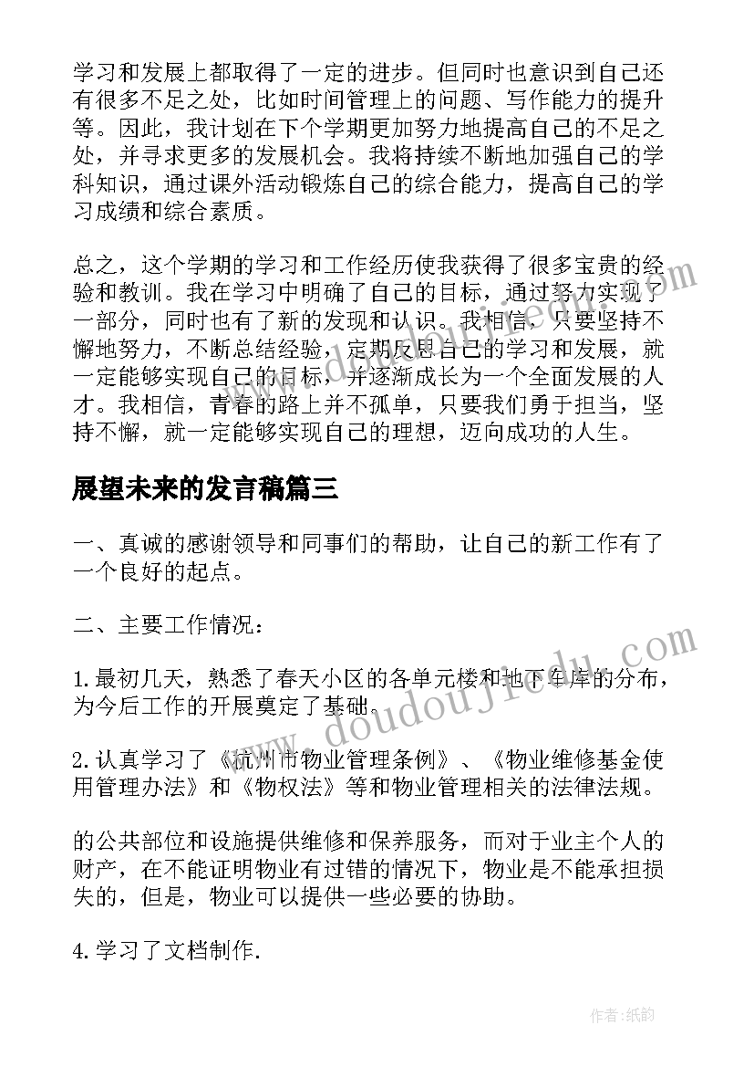 2023年ben的整人计划全集 行政计划集锦(优质5篇)