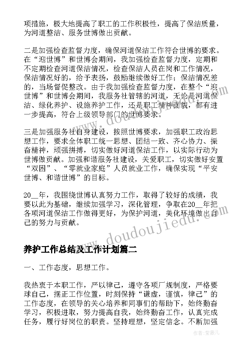 2023年公司简历比较好(优秀6篇)