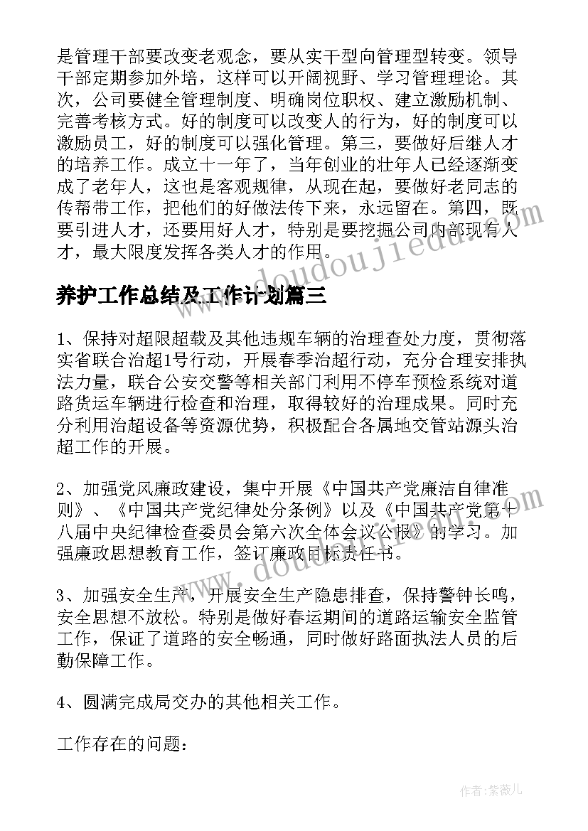 2023年公司简历比较好(优秀6篇)