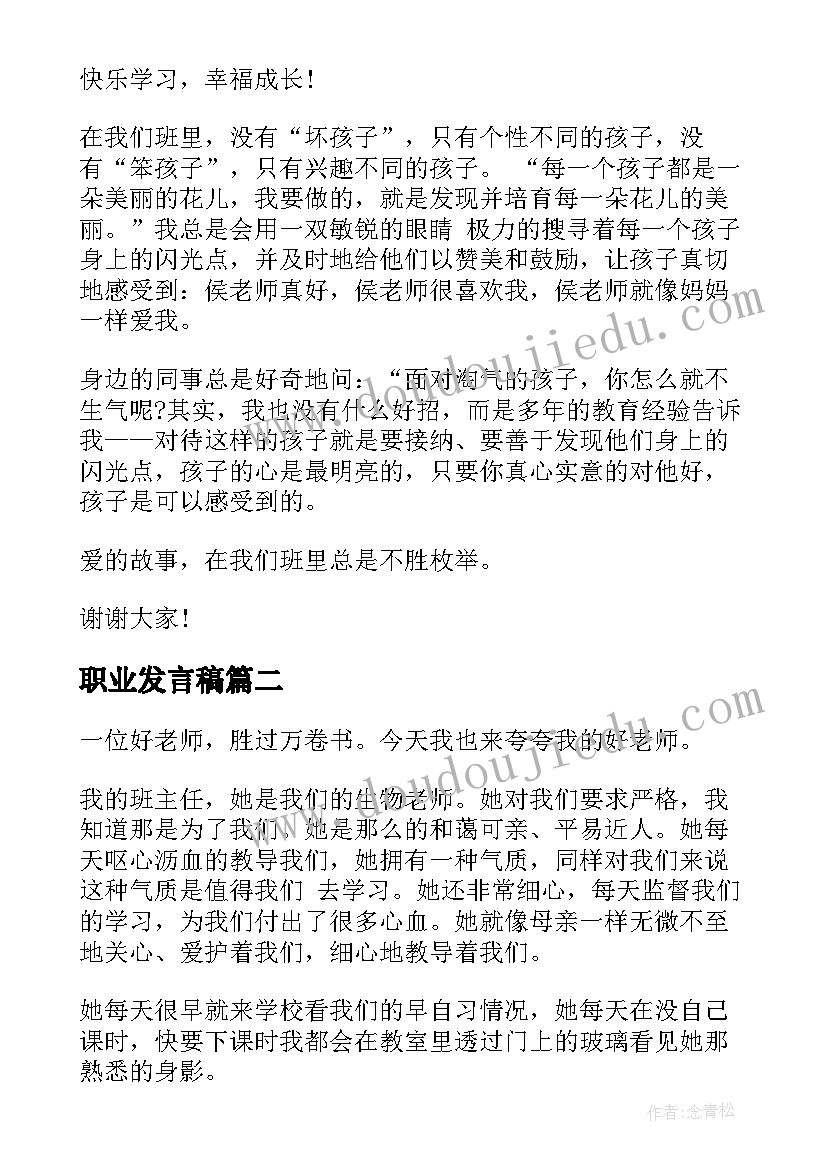 2023年初中教师党员年终总结个人(优秀7篇)