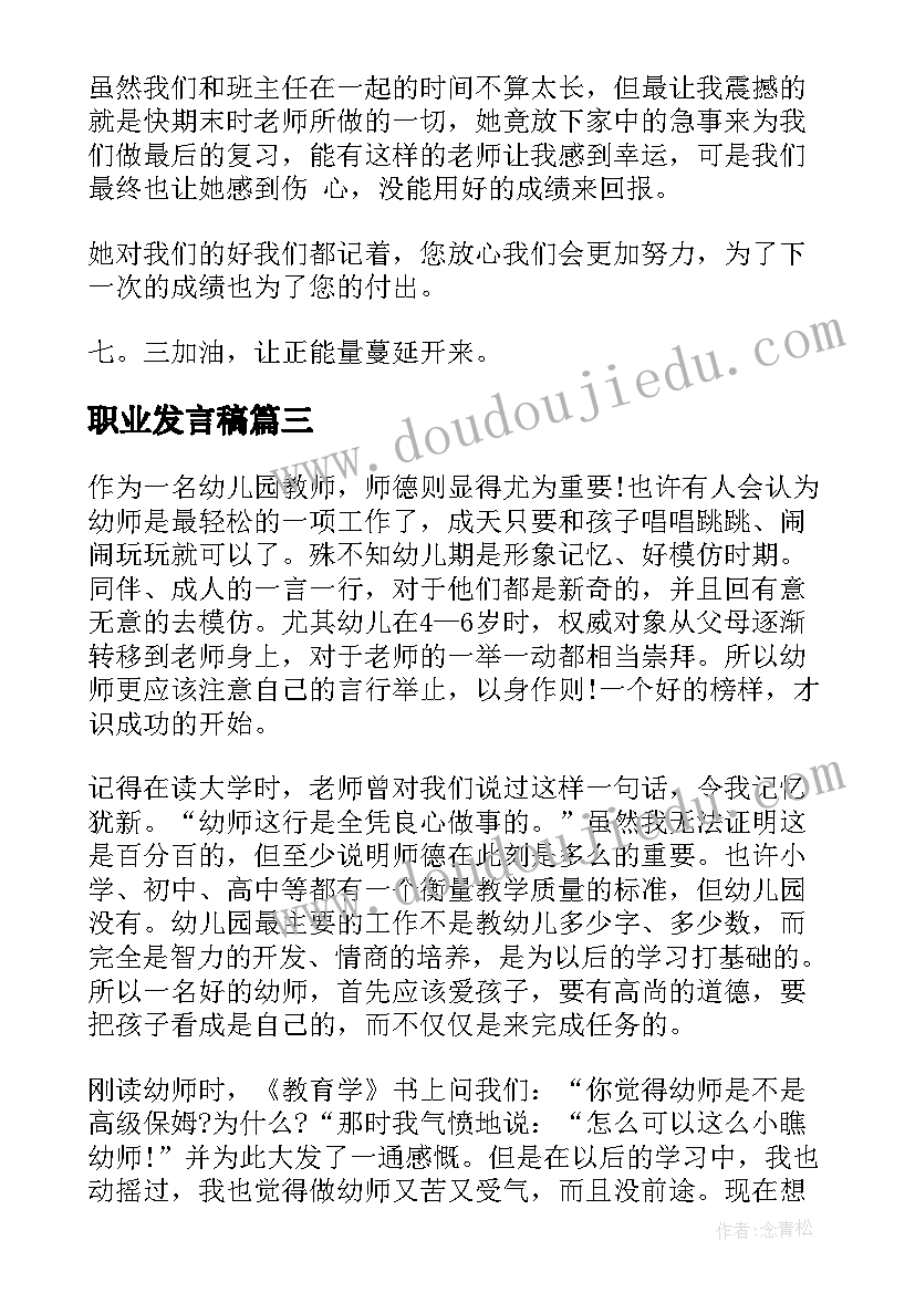 2023年初中教师党员年终总结个人(优秀7篇)