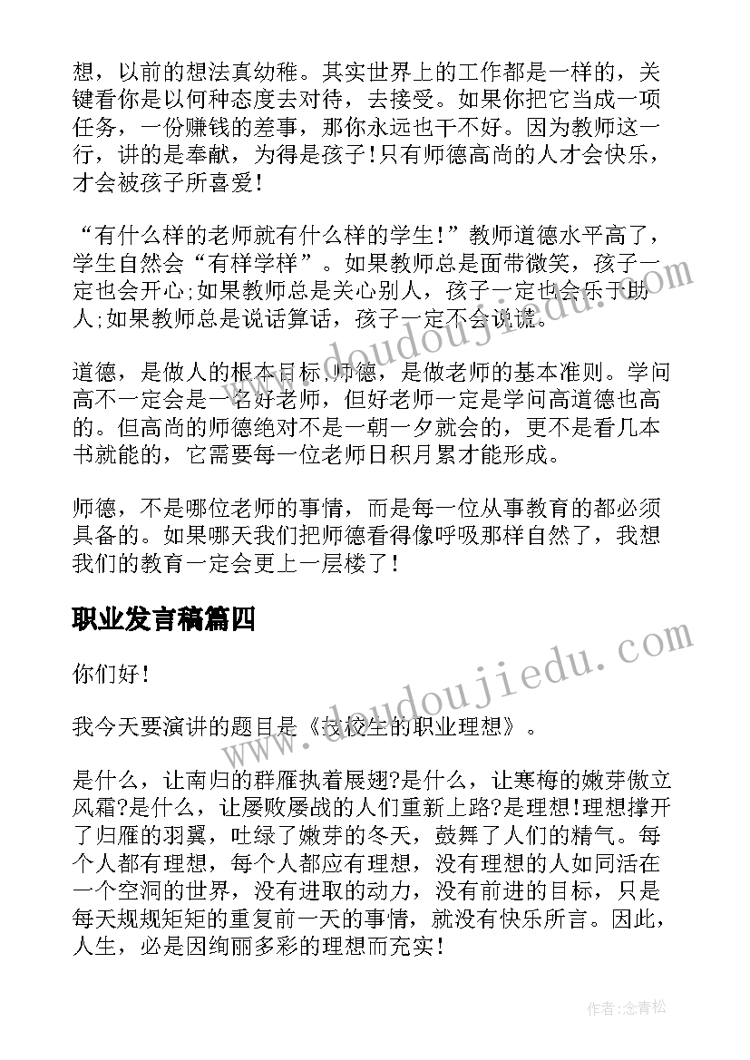 2023年初中教师党员年终总结个人(优秀7篇)