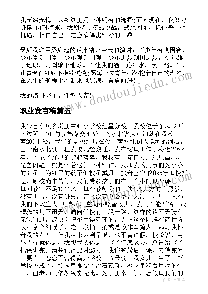 2023年初中教师党员年终总结个人(优秀7篇)