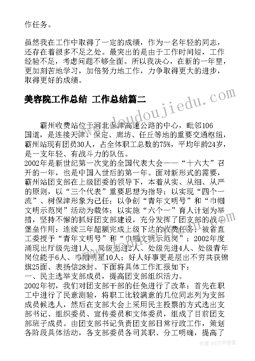 最新医疗废物分类整改报告 医疗废物自查整改报告(实用5篇)