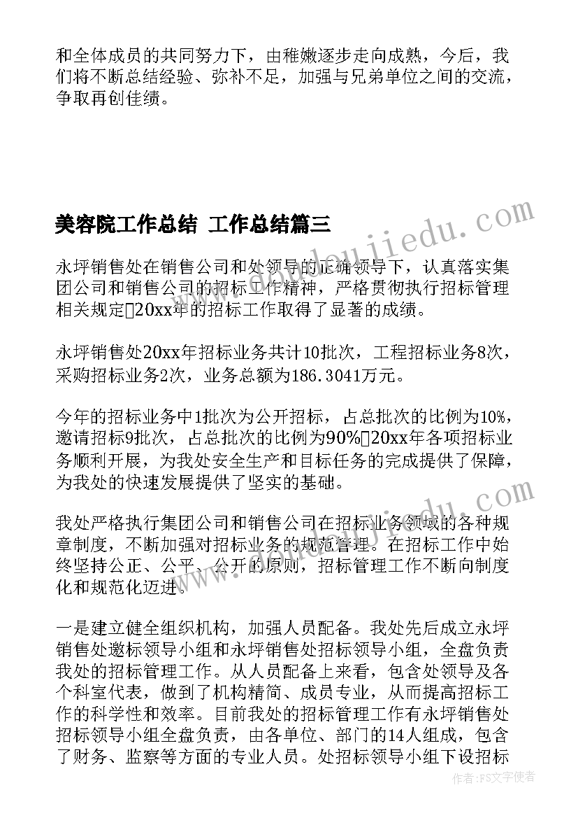 最新医疗废物分类整改报告 医疗废物自查整改报告(实用5篇)