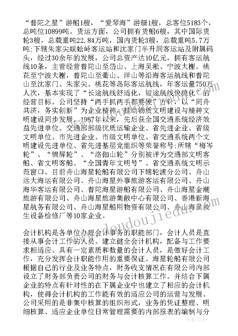 2023年小学教师师德师风自评报告(大全6篇)