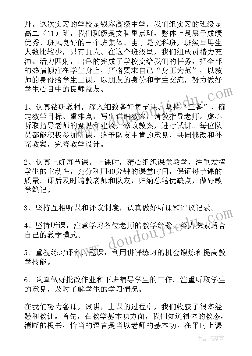 2023年初三学生家长会家长代表发言(大全7篇)