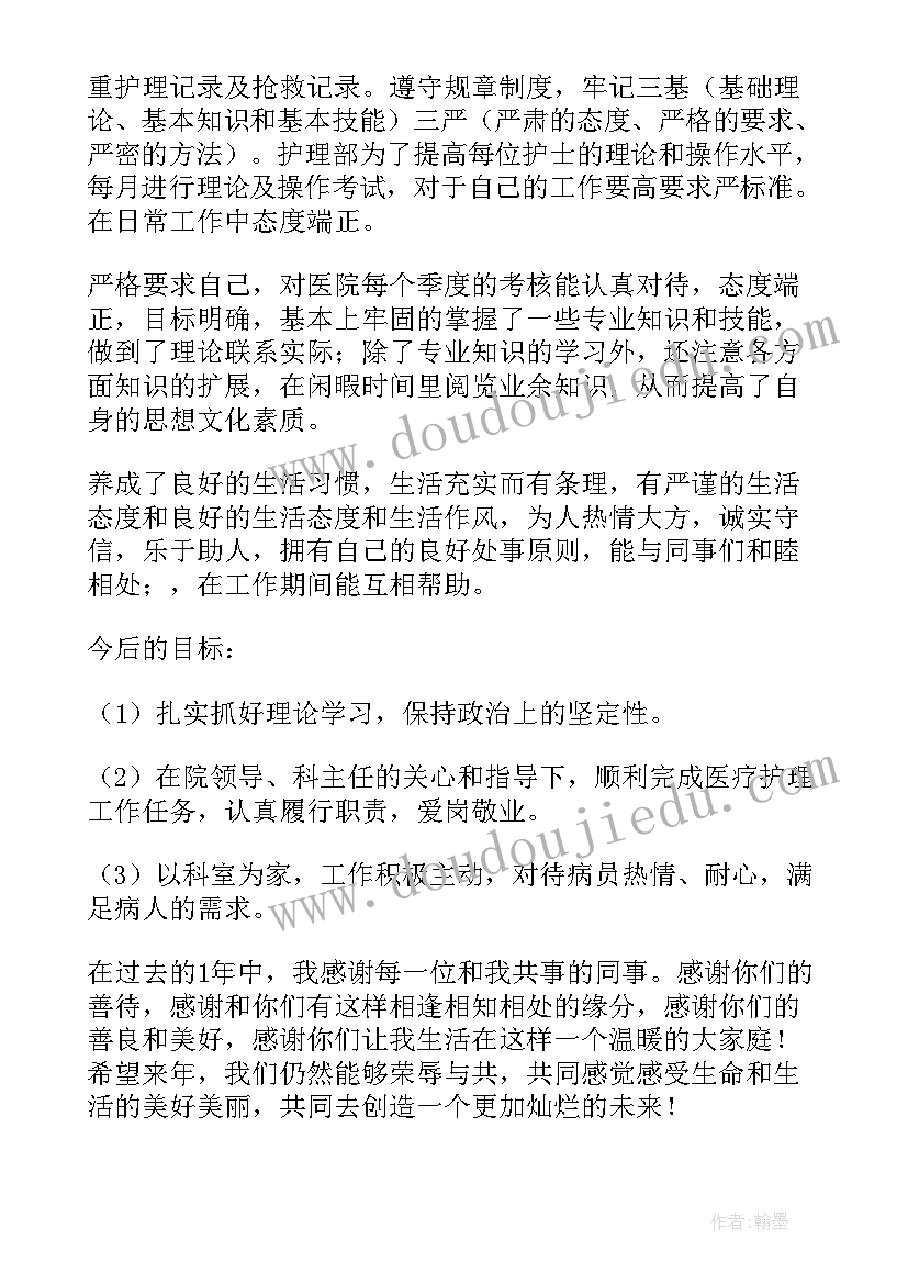 最新苏教版认识容量和升教学反思与评价 认识容量和升的教学反思(模板5篇)