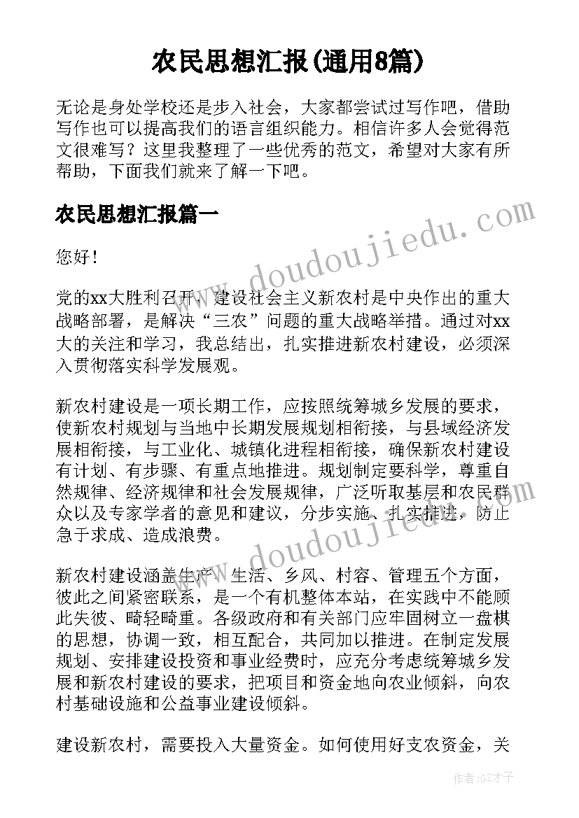 最新公司采购申请书 租赁公司设备采购报告(大全10篇)