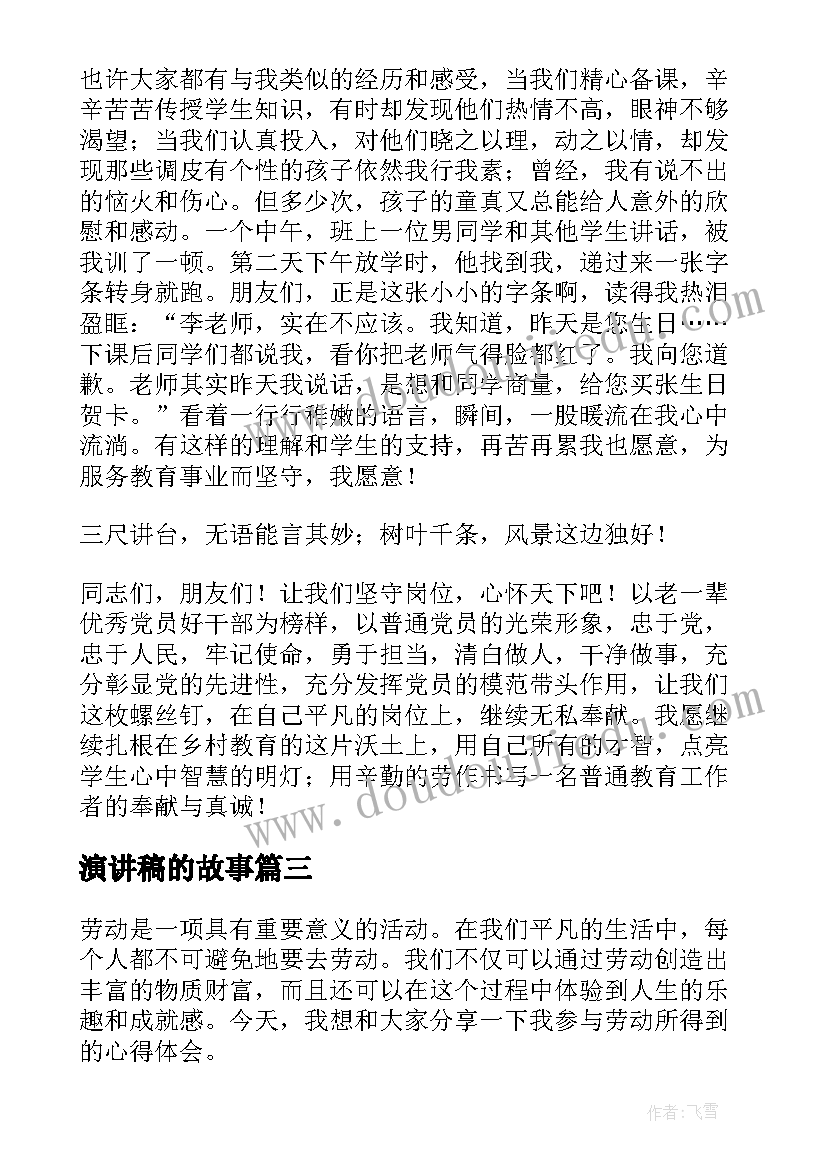 九年级英语下学期教学计划 九年级英语教学计划表(模板5篇)