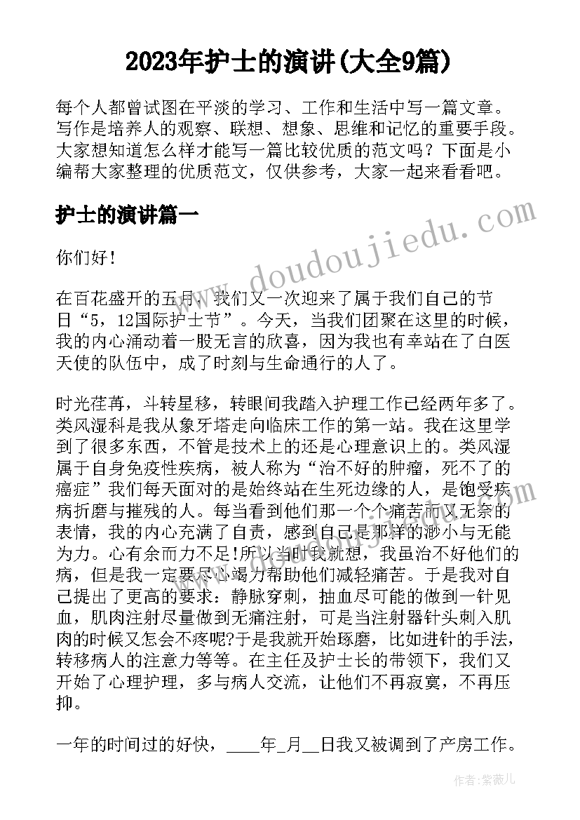 幼儿园教师信息化个人研修计划 小学教师信息技术个人研修计划书(优质5篇)