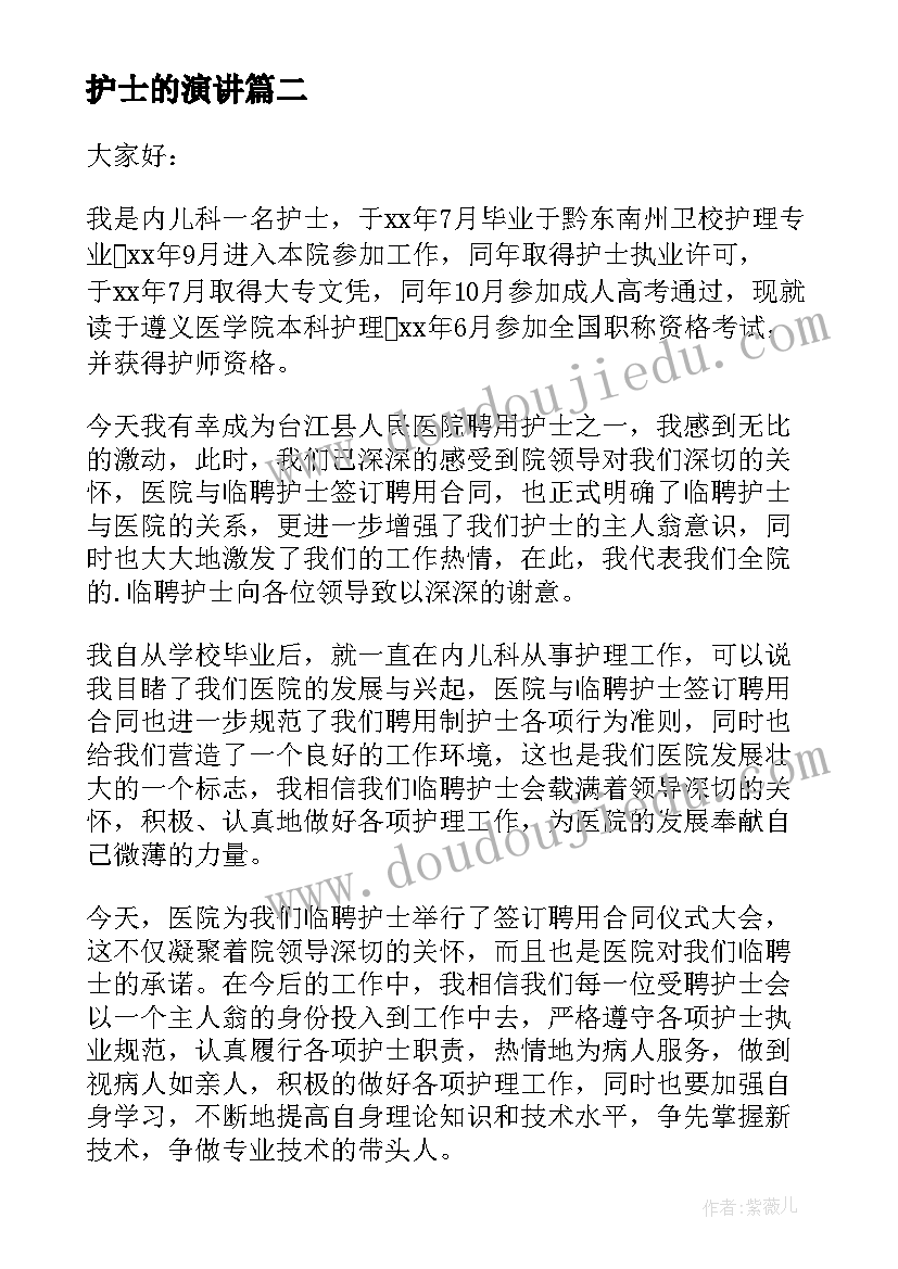 幼儿园教师信息化个人研修计划 小学教师信息技术个人研修计划书(优质5篇)