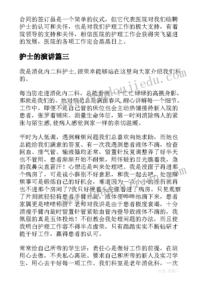 幼儿园教师信息化个人研修计划 小学教师信息技术个人研修计划书(优质5篇)